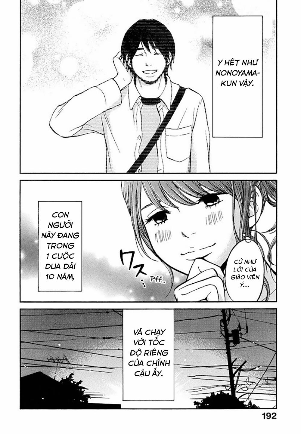 Kuu Neru Futari Sumu Futari 0 Chuyện của Ikuta-san trang 18