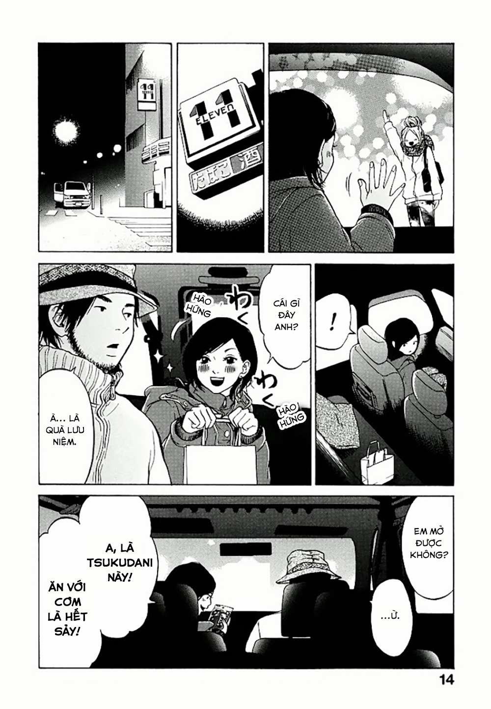 Kuu Neru Futari Sumu Futari 0 Hơn cả tình nhân, nhưng chưa phải vợ chồng trang 13