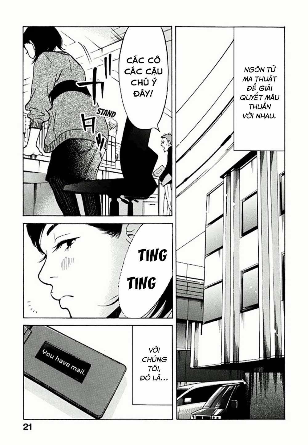 Kuu Neru Futari Sumu Futari 0 Hơn cả tình nhân, nhưng chưa phải vợ chồng trang 20