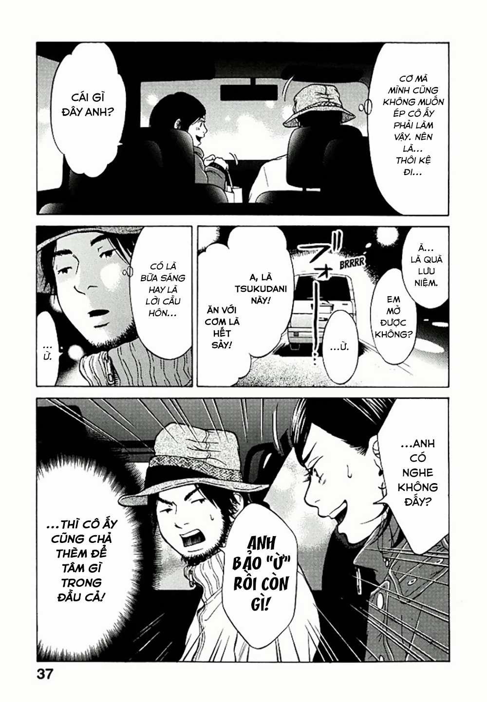 Kuu Neru Futari Sumu Futari 0 Hơn cả tình nhân, nhưng chưa phải vợ chồng trang 36