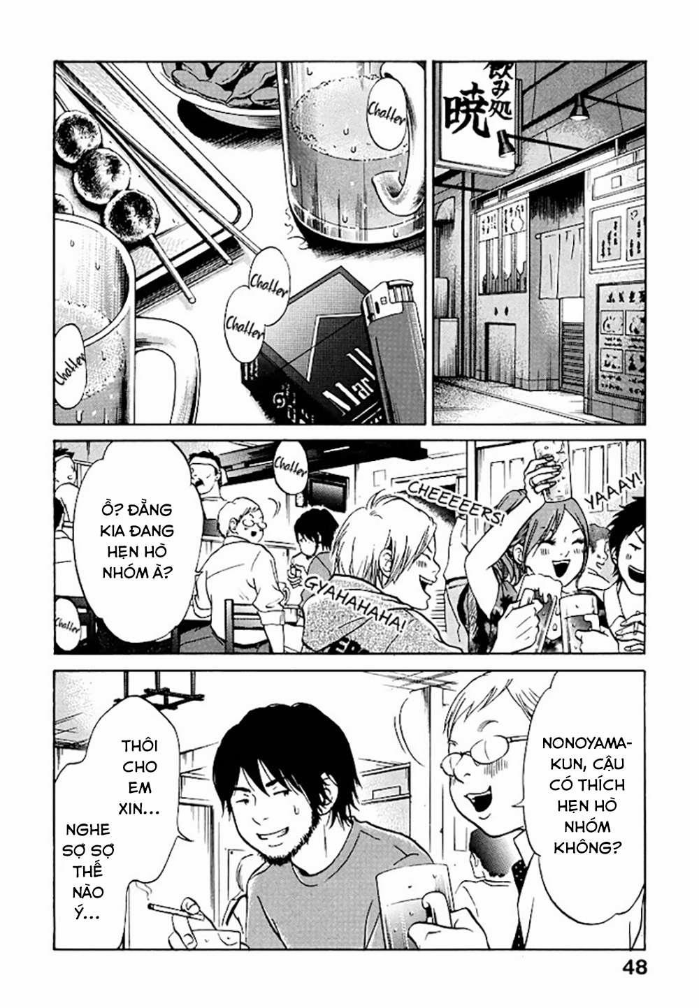 Kuu Neru Futari Sumu Futari 0 Ritsuko đi hẹn hò nhóm trang 2