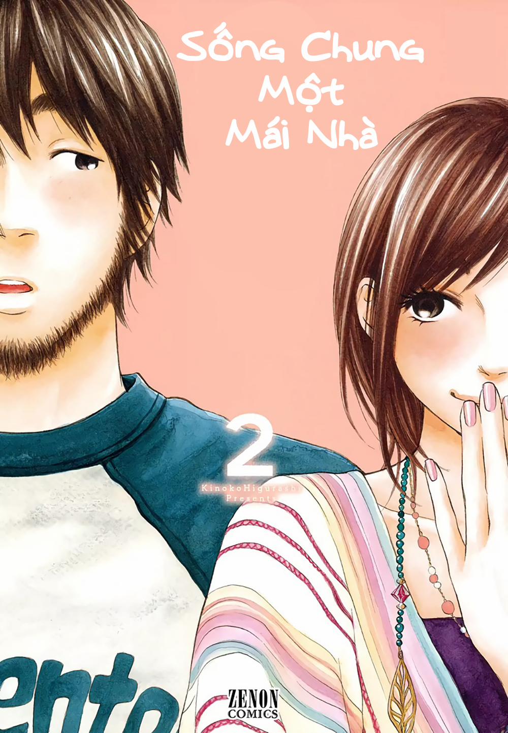 Kuu Neru Futari Sumu Futari 0 Tình huống bất khả kháng 0 Đêm đầu tiên trang 1