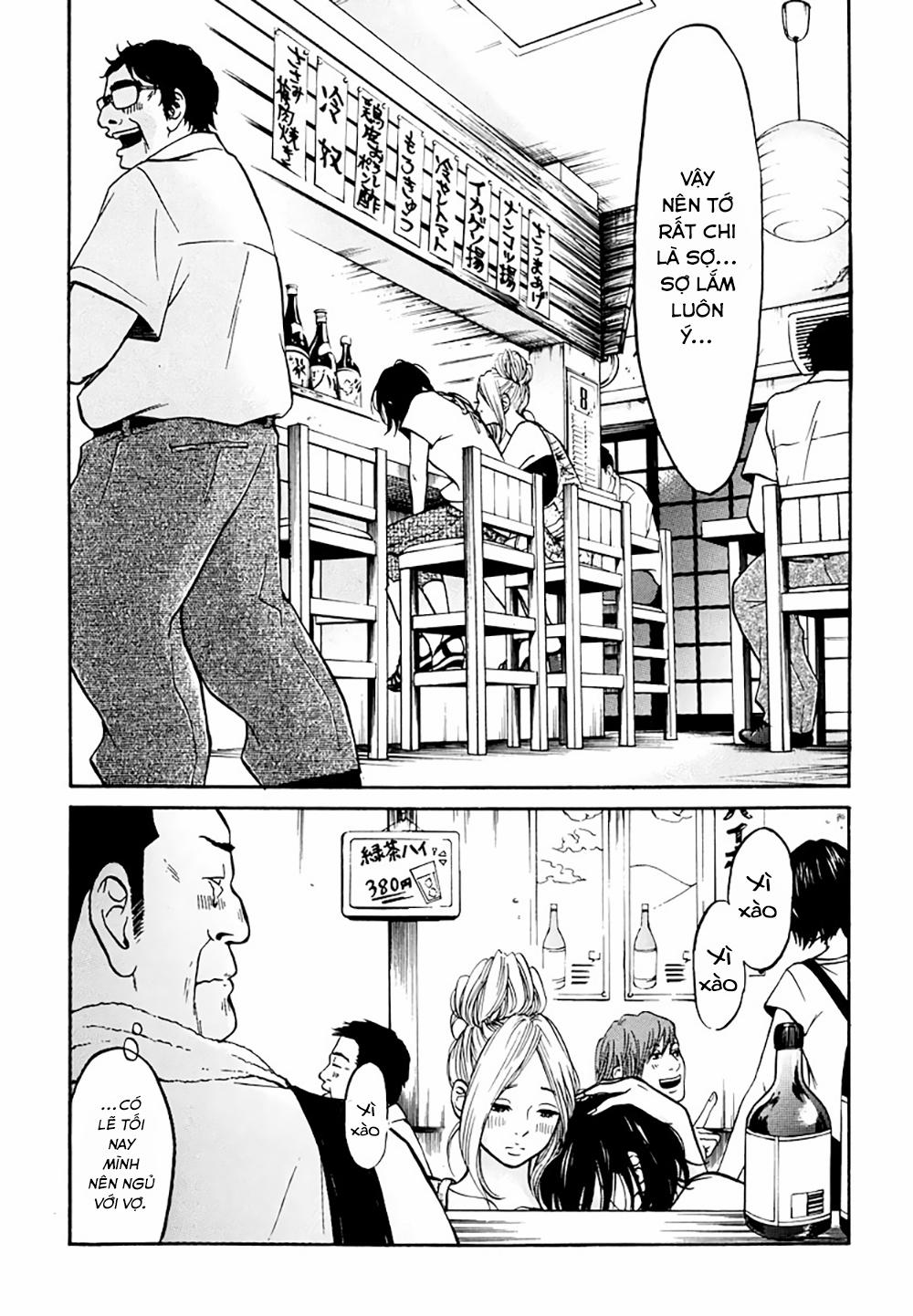 Kuu Neru Futari Sumu Futari 0 Tình huống bất khả kháng 0 Đêm đầu tiên trang 14