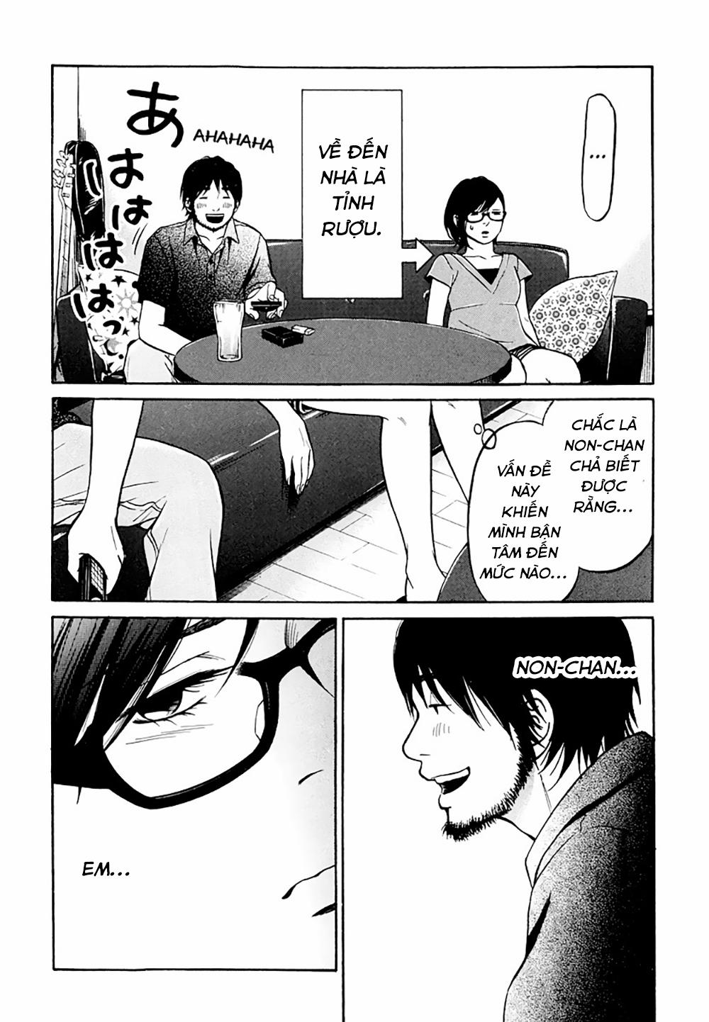 Kuu Neru Futari Sumu Futari 0 Tình huống bất khả kháng 0 Đêm đầu tiên trang 16