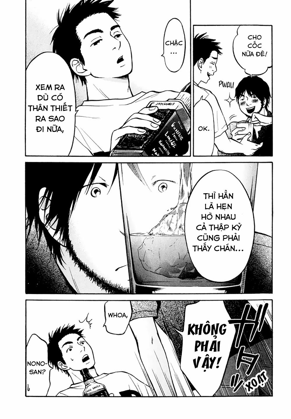 Kuu Neru Futari Sumu Futari 0 Tình huống bất khả kháng 0 Đêm đầu tiên trang 33