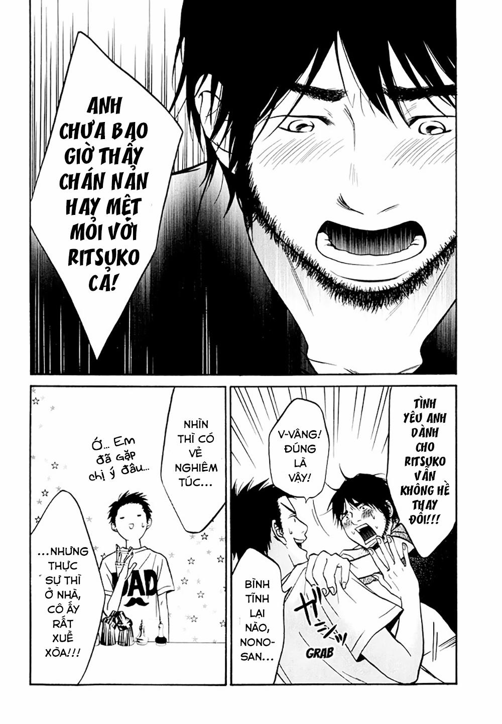 Kuu Neru Futari Sumu Futari 0 Tình huống bất khả kháng 0 Đêm đầu tiên trang 34