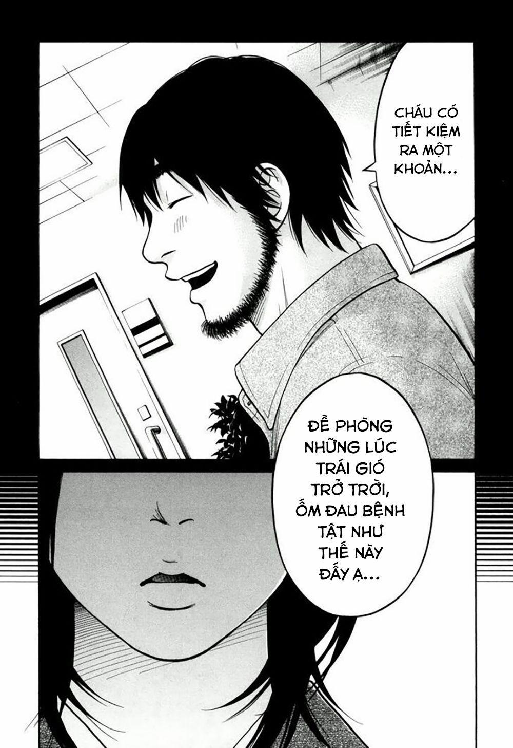 Kuu Neru Futari Sumu Futari 12 trang 16