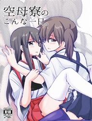 Đọc truyện tranh Kuuboryou No Konna Ichinichi (Kancolle)