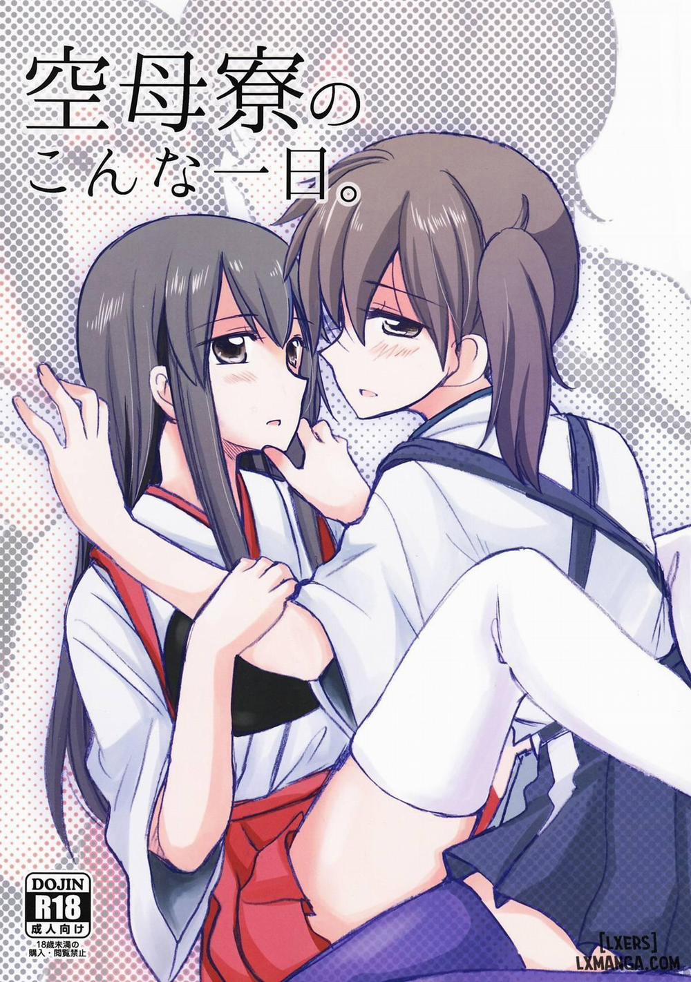 Kuuboryou no Konna Ichinichi Oneshot trang 0