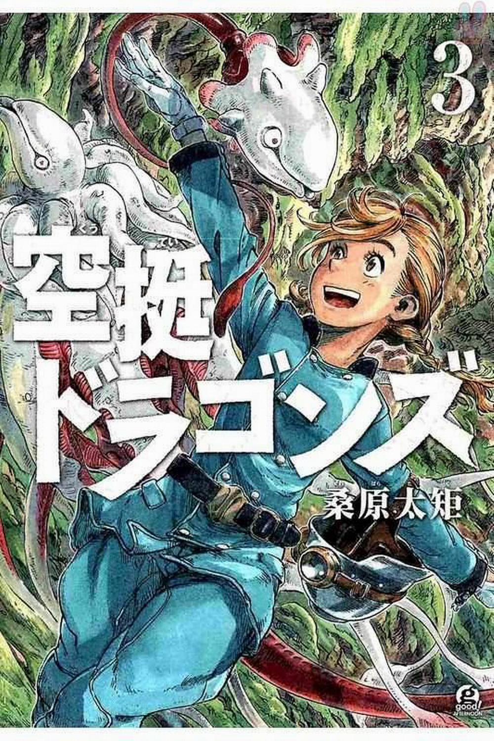 Kuutei Dragons 12 trang 4