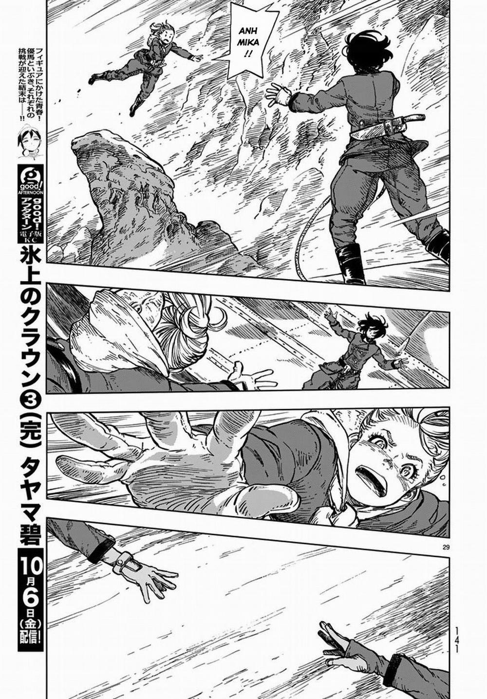 Kuutei Dragons 16 trang 32