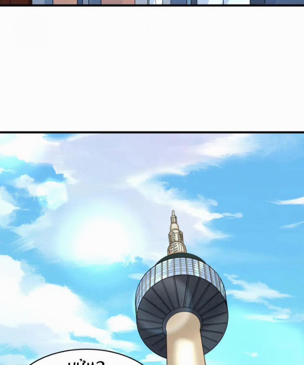 Kỷ Nguyên Kỳ Lạ 368 trang 42