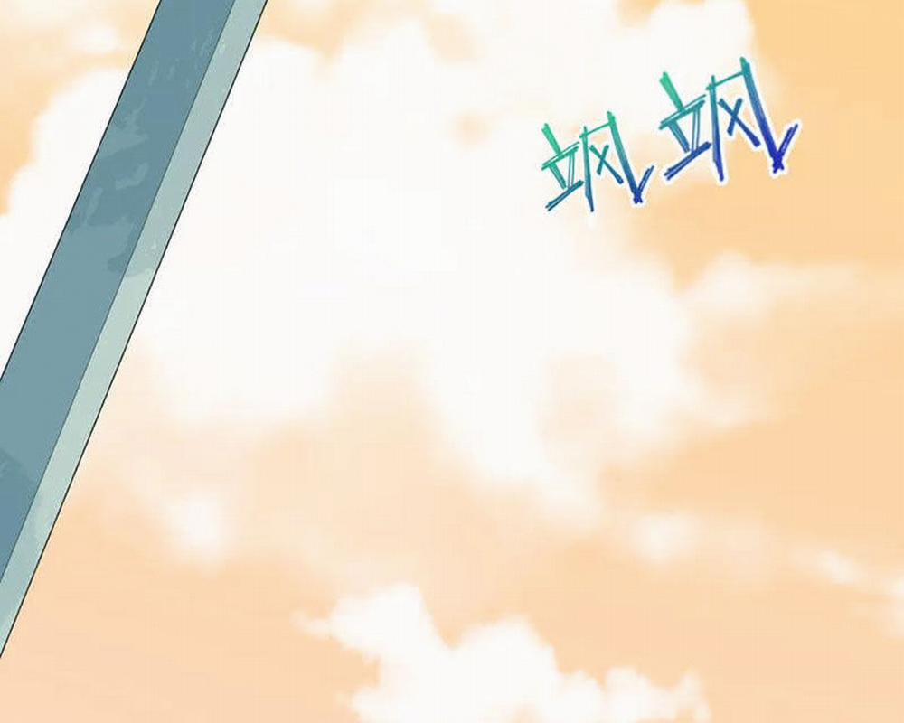 Kỷ Nguyên Kỳ Lạ 372 trang 100