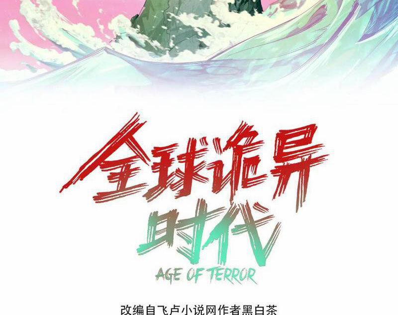 Kỷ Nguyên Kỳ Lạ 383 trang 2