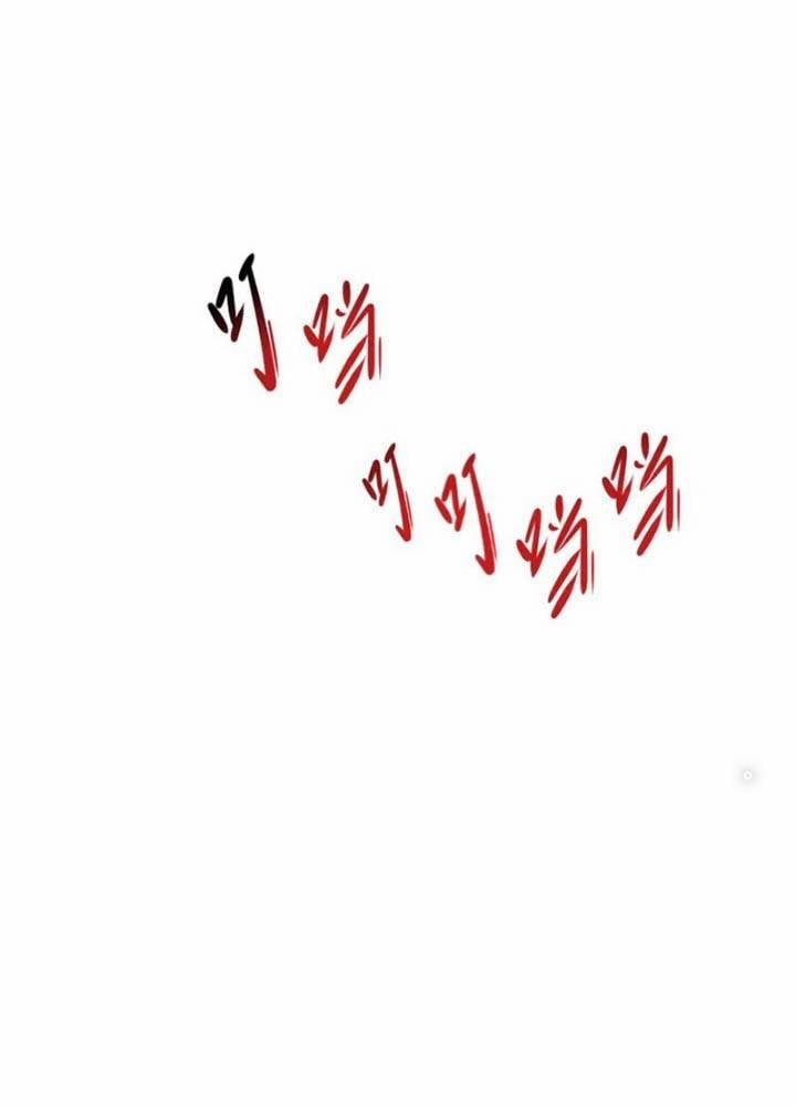 Kỷ Nguyên Kỳ Lạ 384 trang 82