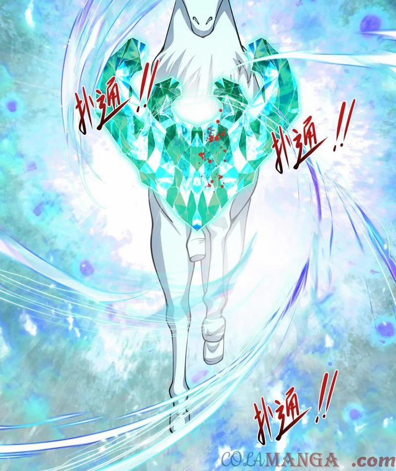 Kỷ Nguyên Kỳ Lạ 388 trang 107