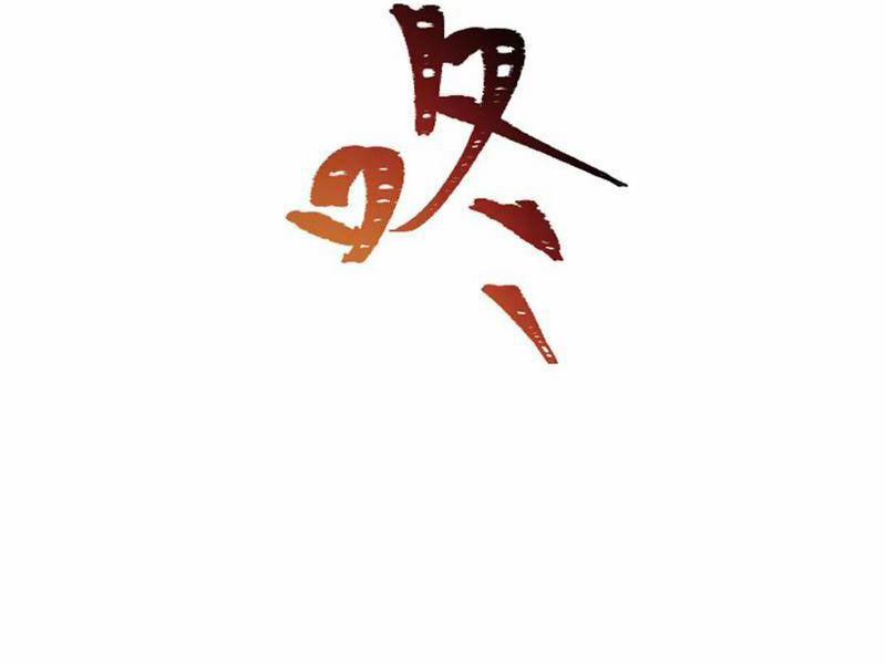 Kỷ Nguyên Kỳ Lạ 389 trang 112