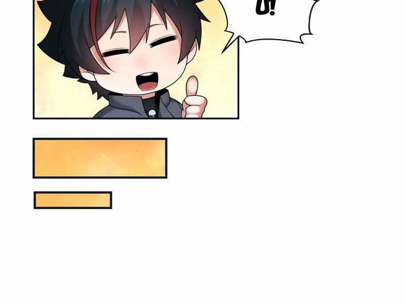 Kỷ Nguyên Kỳ Lạ 389 trang 147