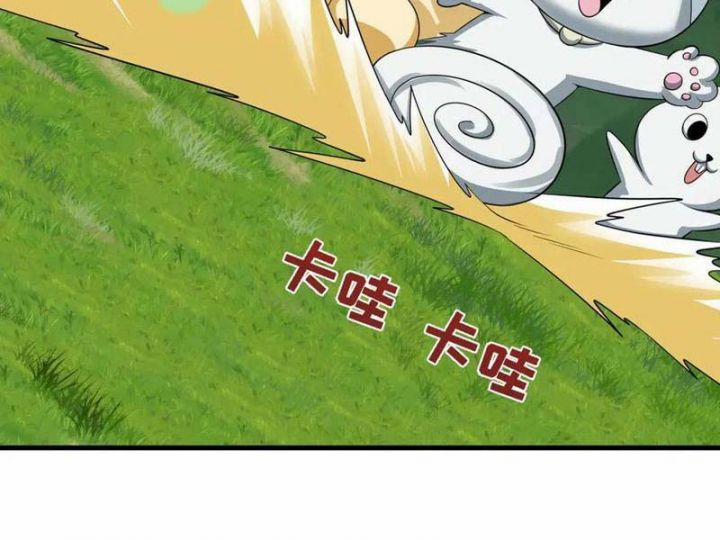 Kỷ Nguyên Kỳ Lạ 390 trang 3