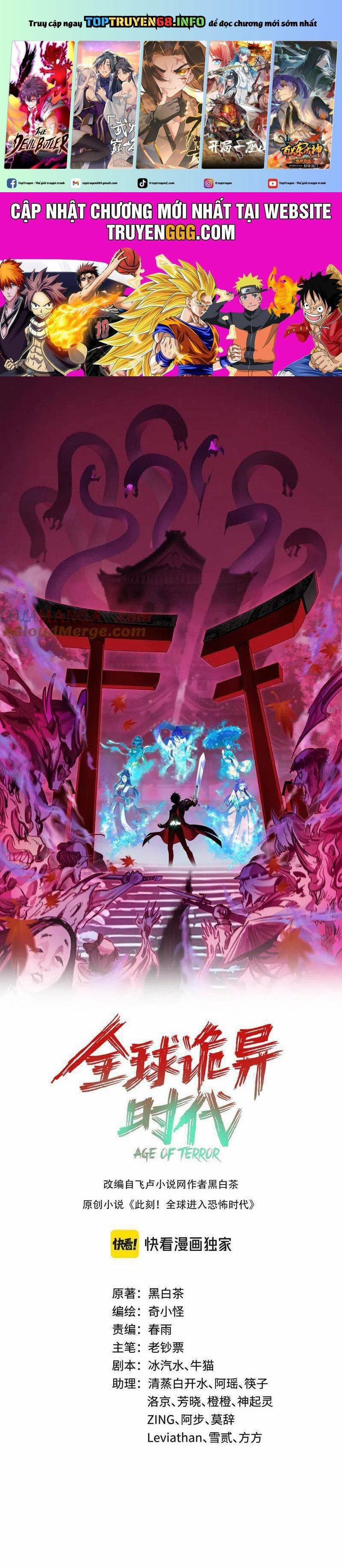 Kỷ Nguyên Kỳ Lạ 391 trang 0