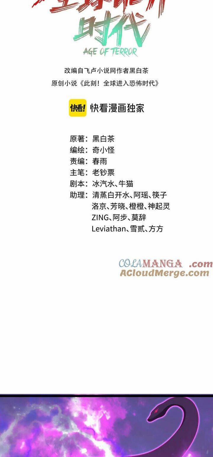 Kỷ Nguyên Kỳ Lạ 400 trang 1