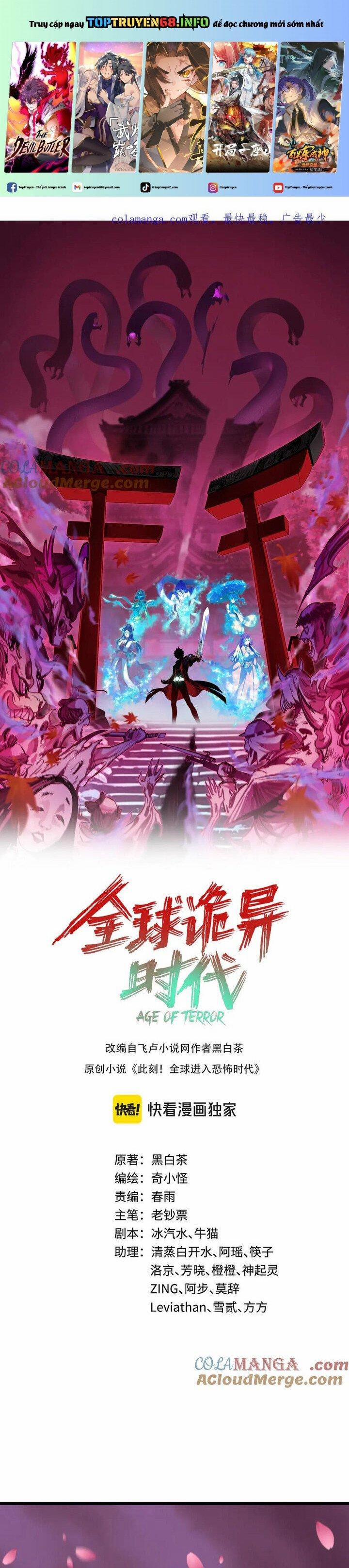 Kỷ Nguyên Kỳ Lạ 401 trang 0