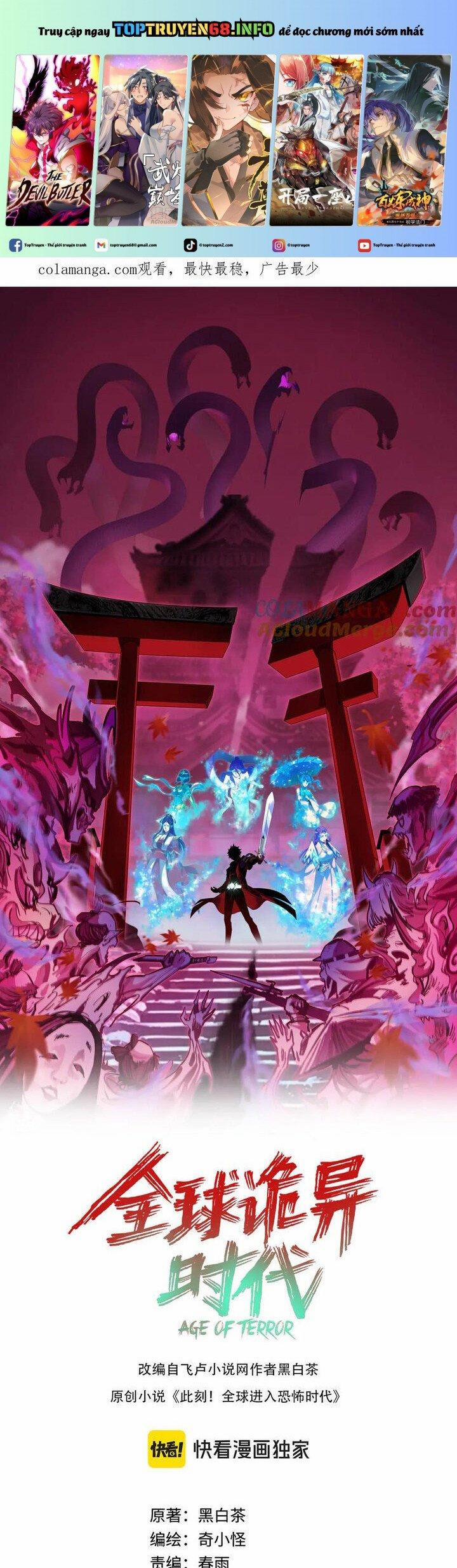 Kỷ Nguyên Kỳ Lạ 402 trang 0