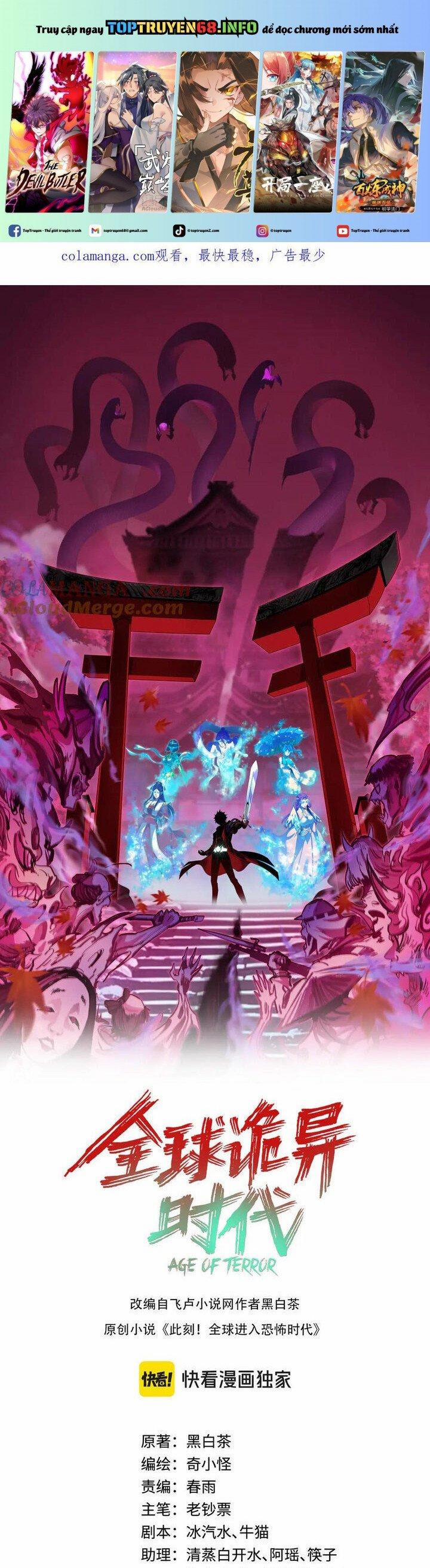 Kỷ Nguyên Kỳ Lạ 404 trang 0