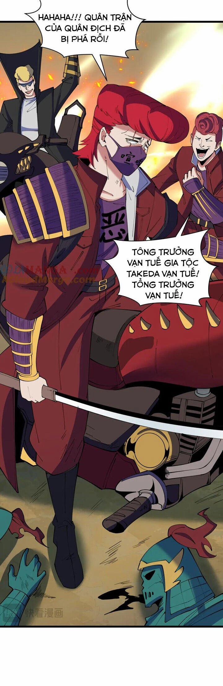 Kỷ Nguyên Kỳ Lạ 404 trang 24