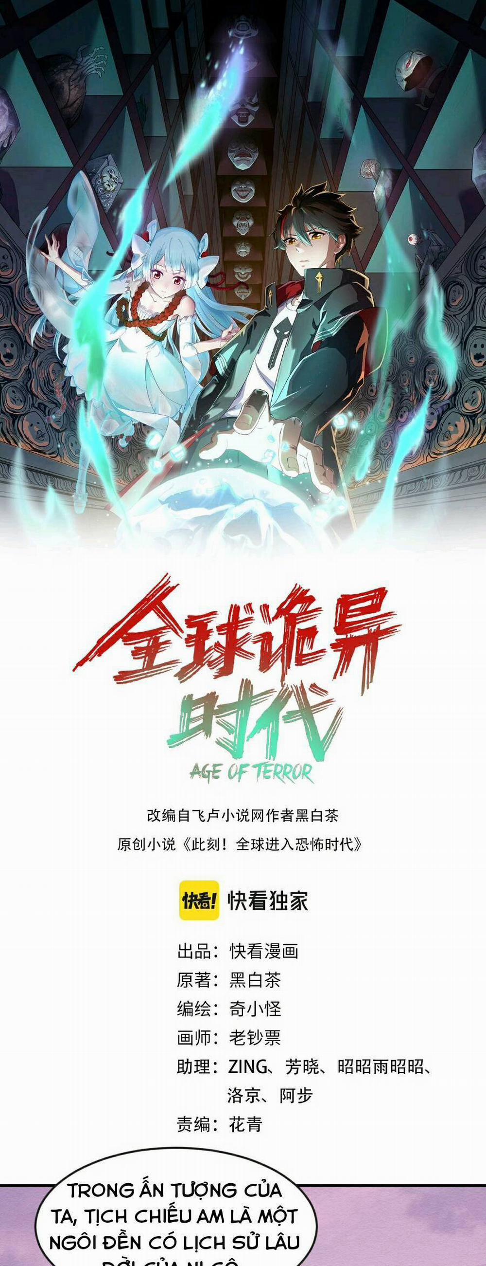 Kỷ Nguyên Kỳ Lạ 41 trang 1