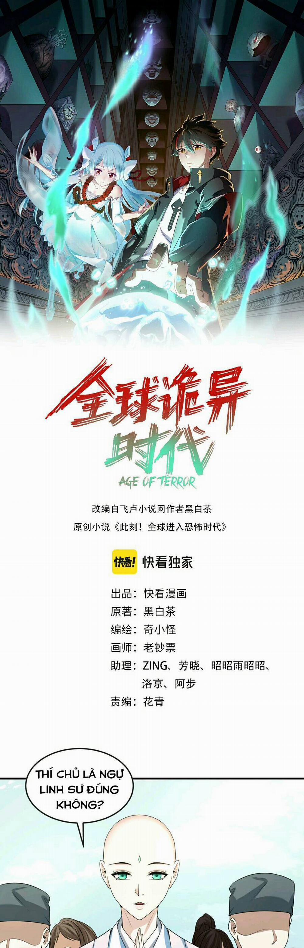 Kỷ Nguyên Kỳ Lạ 44 trang 1