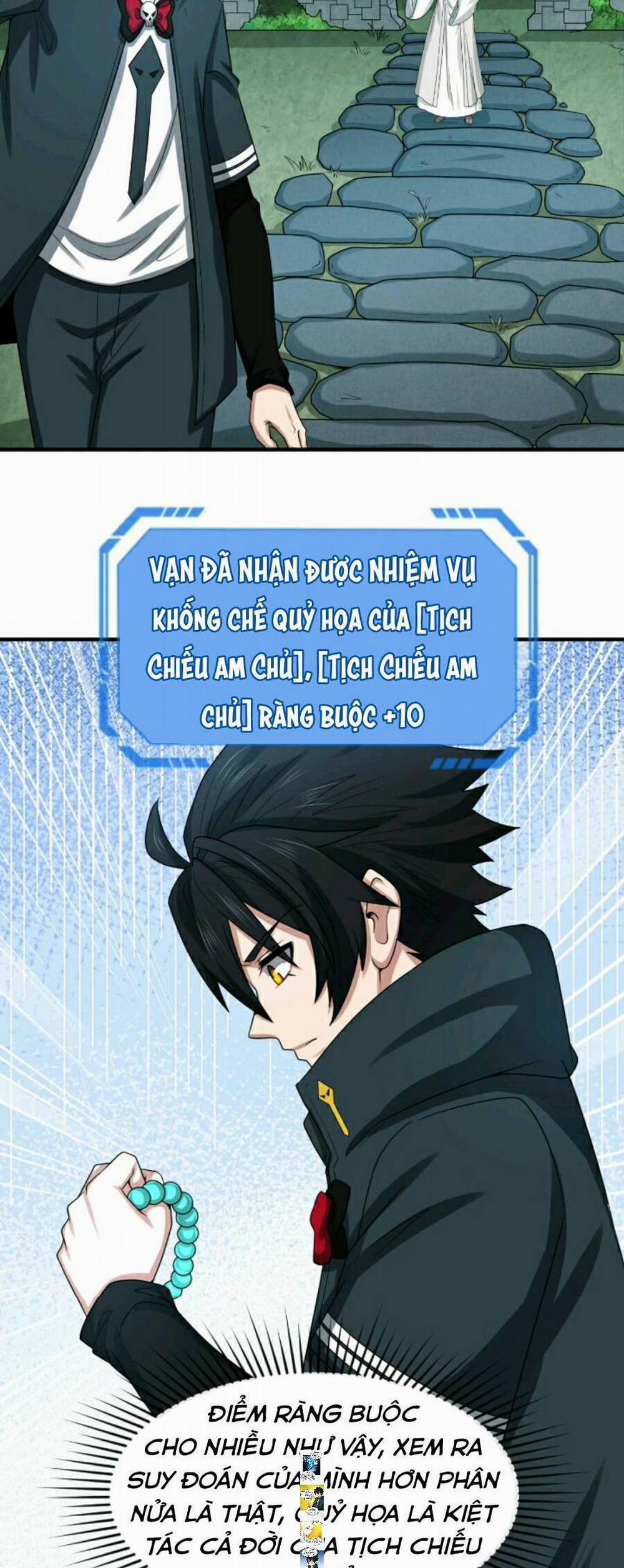 Kỷ Nguyên Kỳ Lạ 47 trang 12