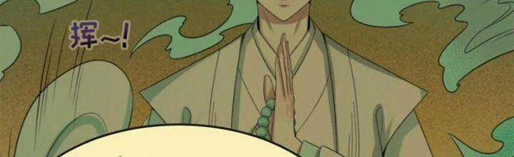 Kỷ Nguyên Kỳ Lạ 50 trang 183