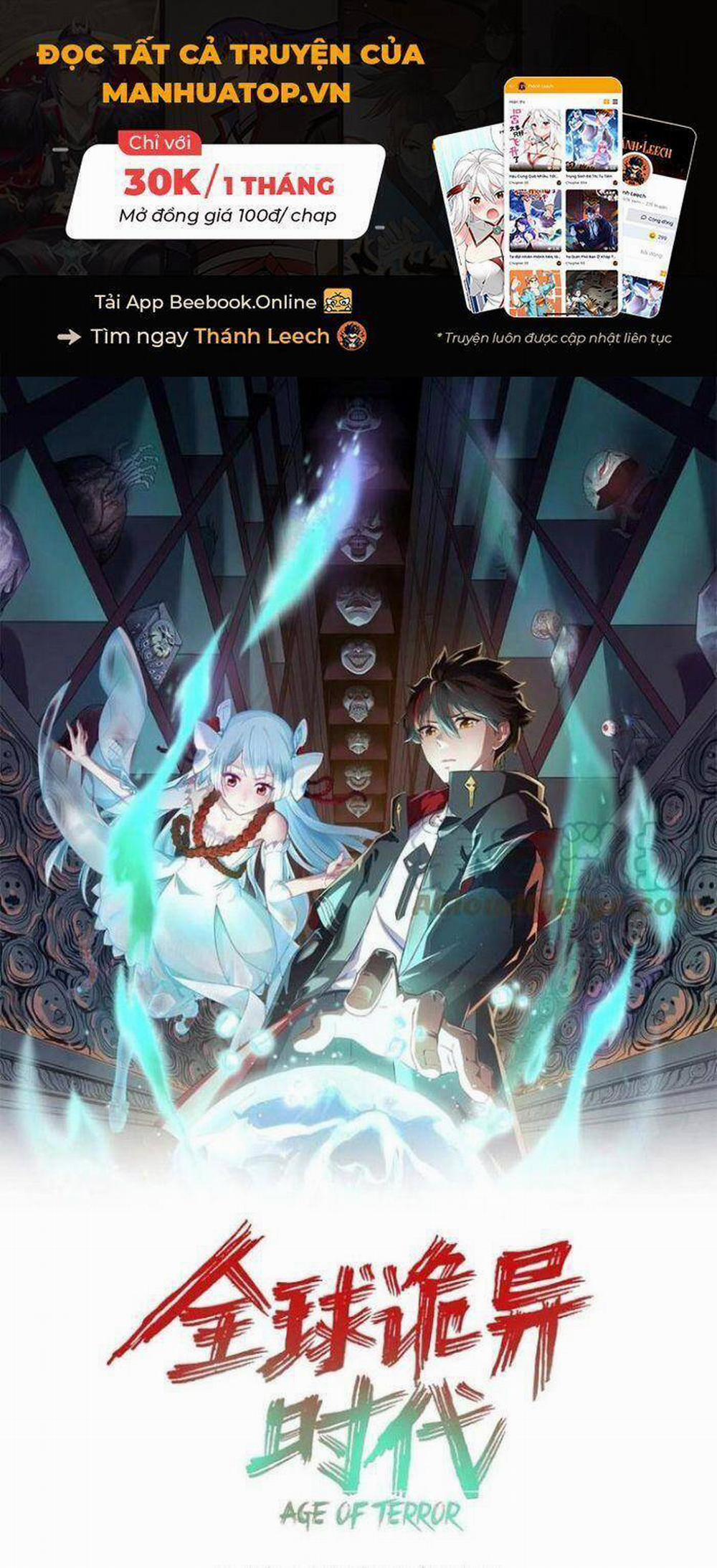 Kỷ Nguyên Kỳ Lạ 51 trang 0