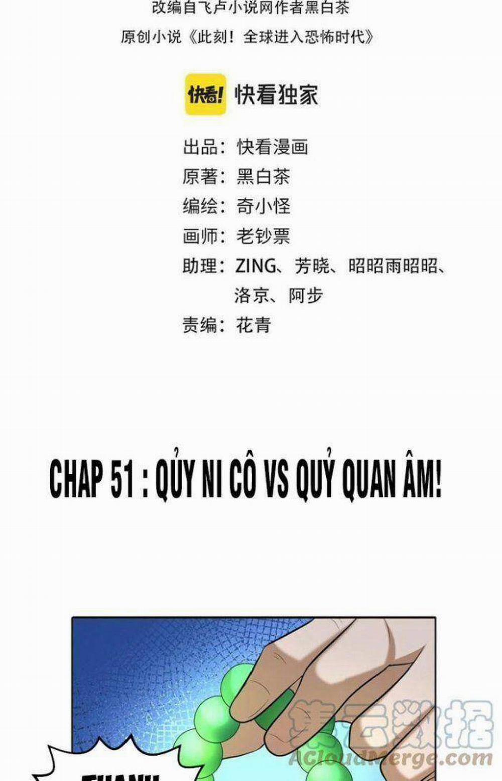 Kỷ Nguyên Kỳ Lạ 51 trang 1