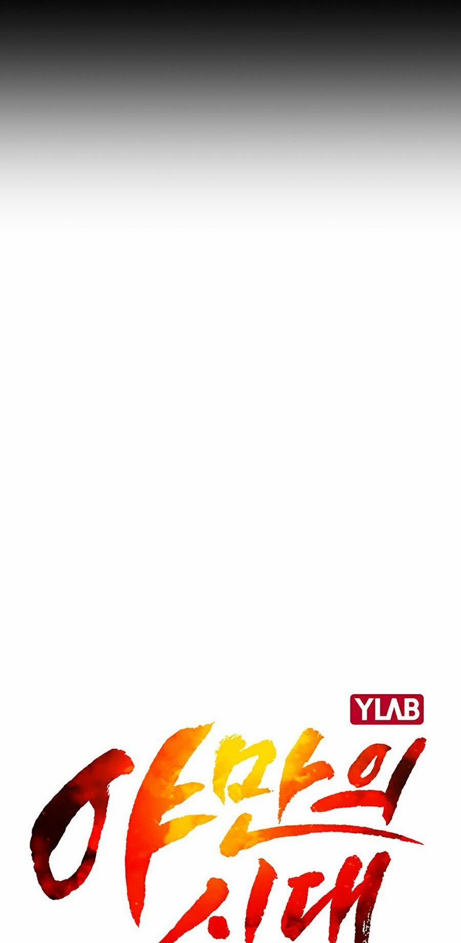 Kỷ Nguyên Tàn Bạo 15 trang 21