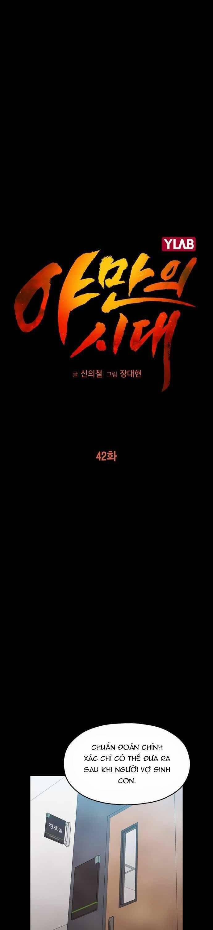 Kỷ Nguyên Tàn Bạo 42 trang 7