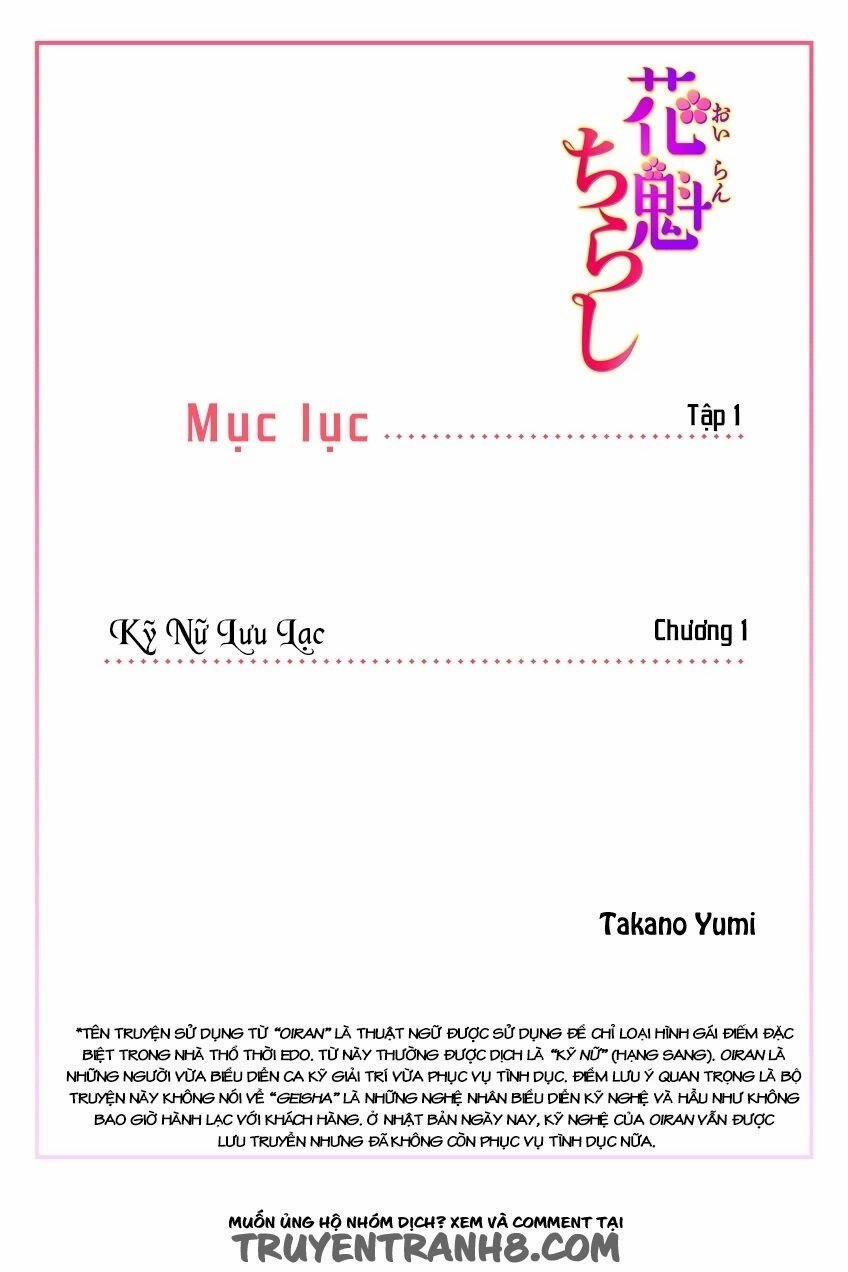 Kỹ Nữ Lưu Lạc 1 trang 1