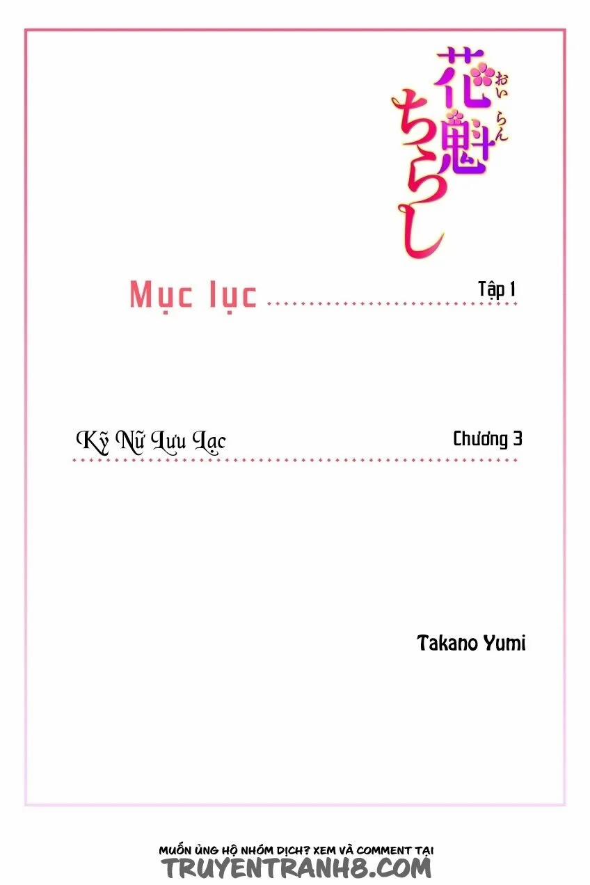 Kỹ Nữ Lưu Lạc 3 trang 1