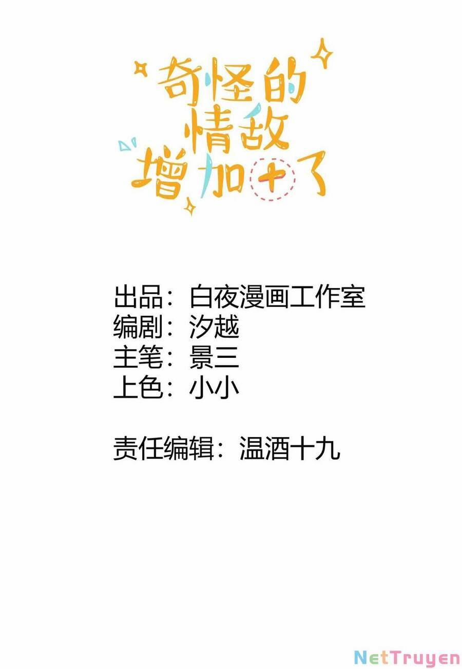 Kỳ Quái Tình Địch Lại Tăng Rồi 19 trang 1