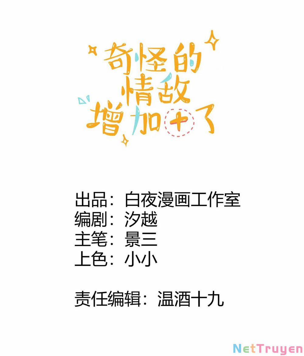 Kỳ Quái Tình Địch Lại Tăng Rồi 20 trang 4