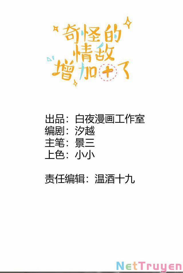 Kỳ Quái Tình Địch Lại Tăng Rồi 23 trang 1