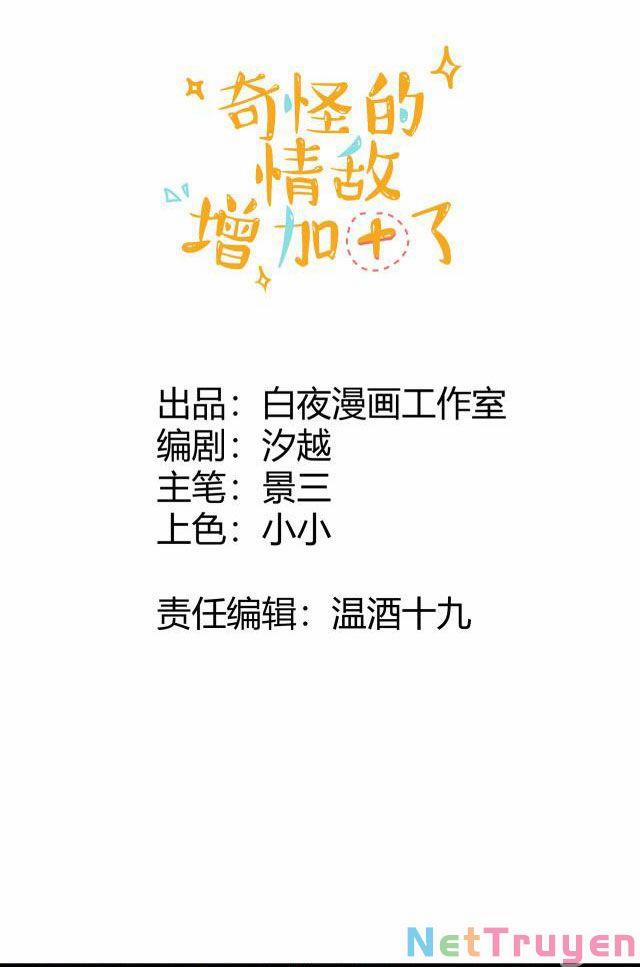 Kỳ Quái Tình Địch Lại Tăng Rồi 24 trang 1