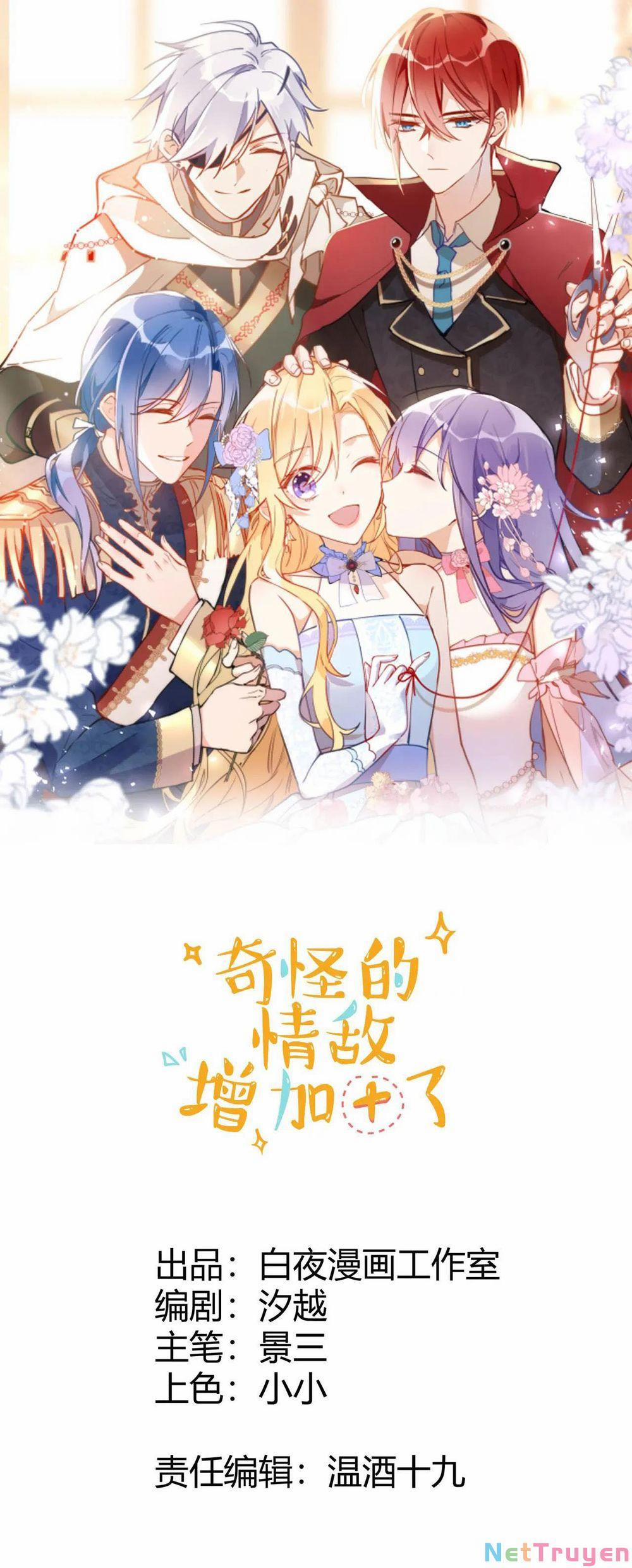 Kỳ Quái Tình Địch Lại Tăng Rồi 27 trang 0