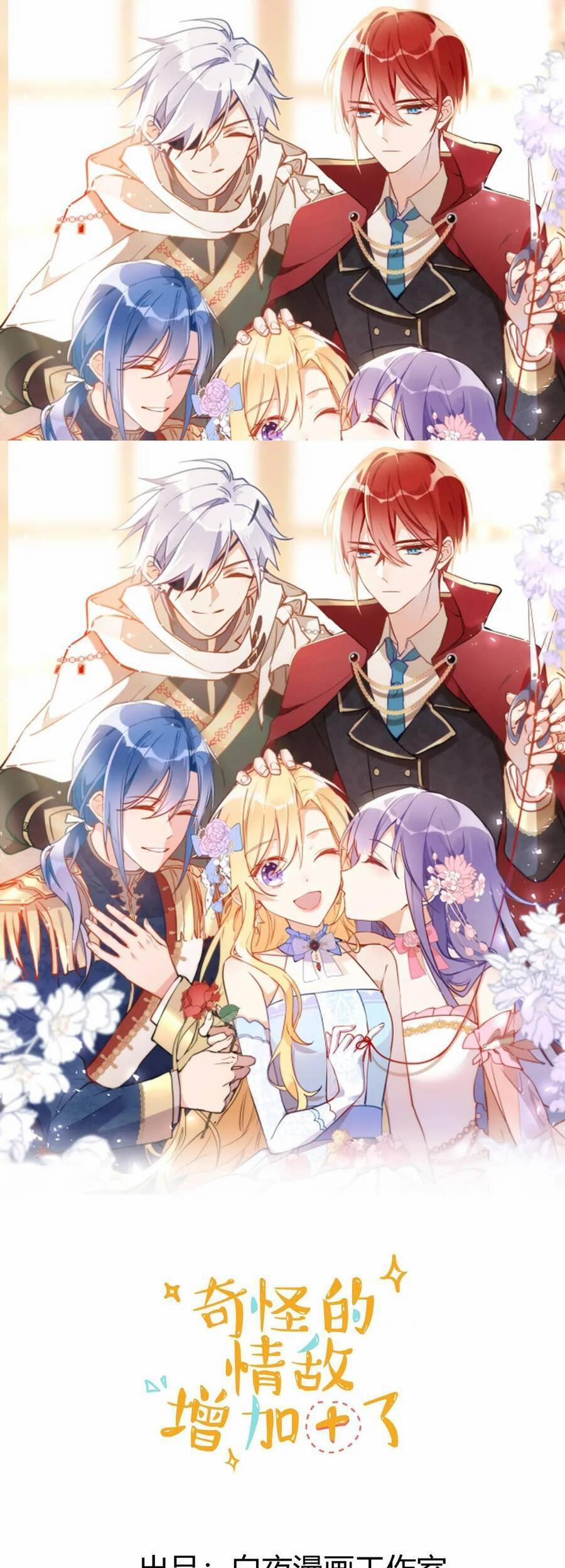 Kỳ Quái Tình Địch Lại Tăng Rồi 31 trang 0