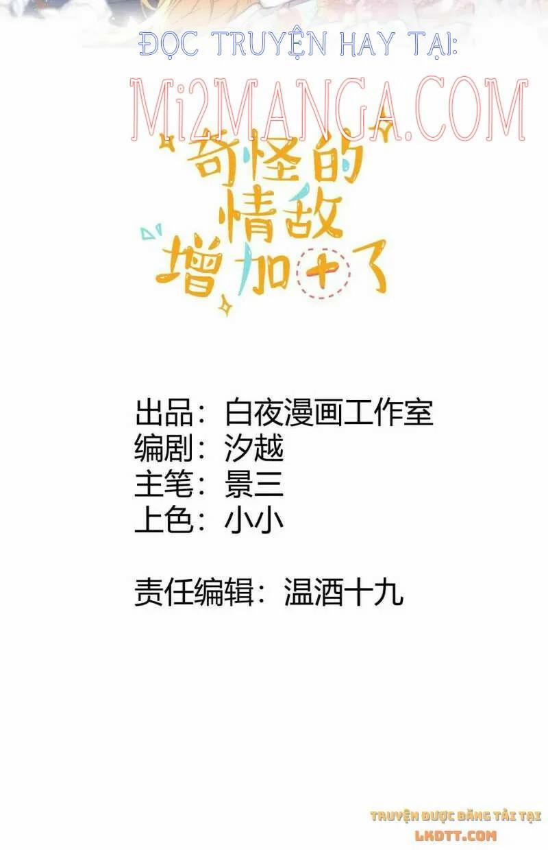 Kỳ Quái Tình Địch Lại Tăng Rồi 33 trang 1