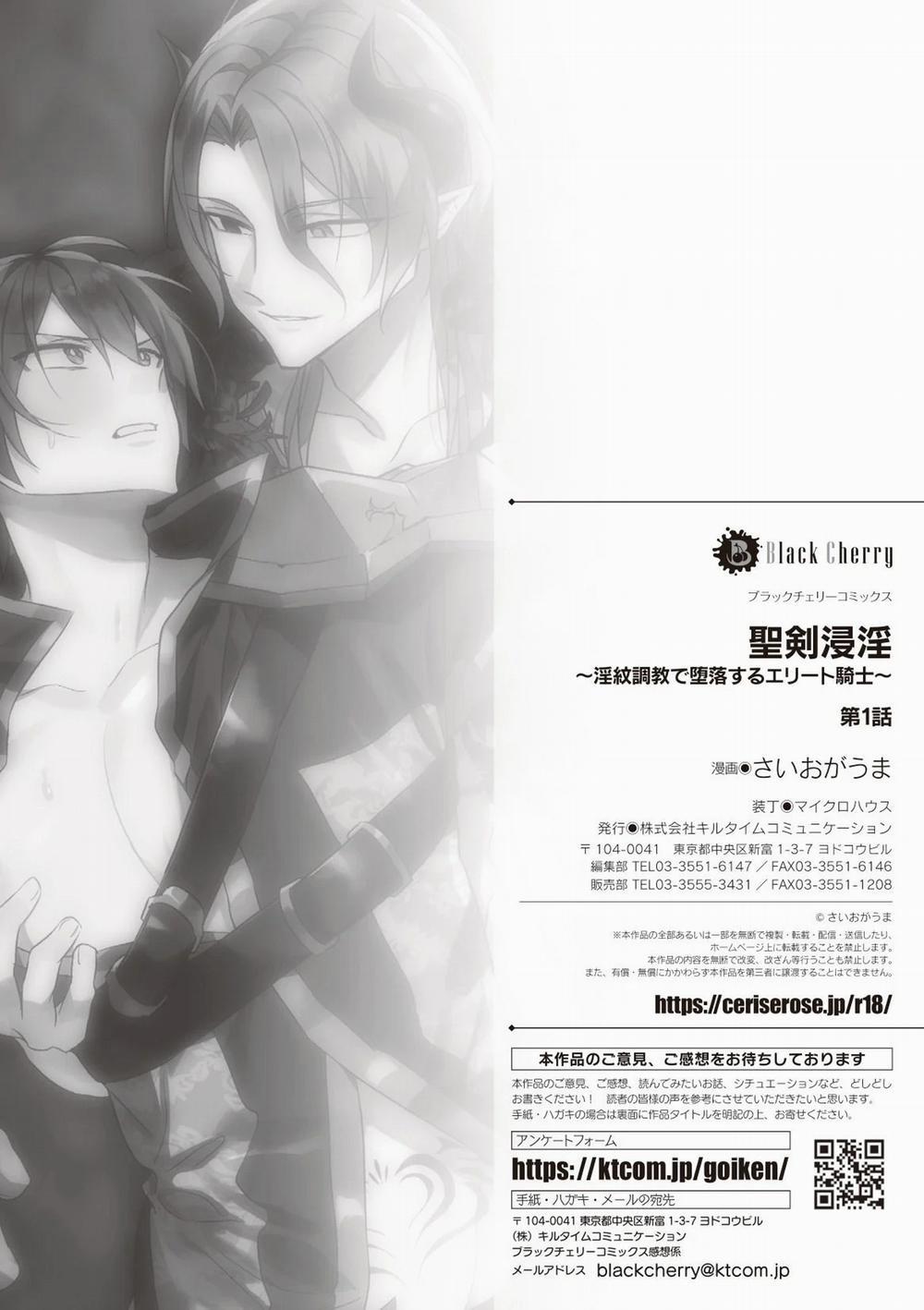 Kỵ Sĩ Xuất Chúng Sa Đọa Trong Sự Huấn Luyện Của Ác Quỷ 1.2 trang 11