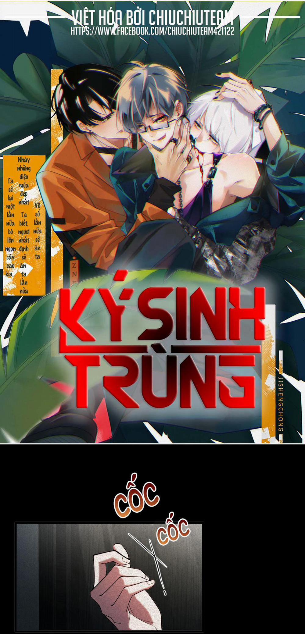 Ký Sinh Trùng 2 trang 0