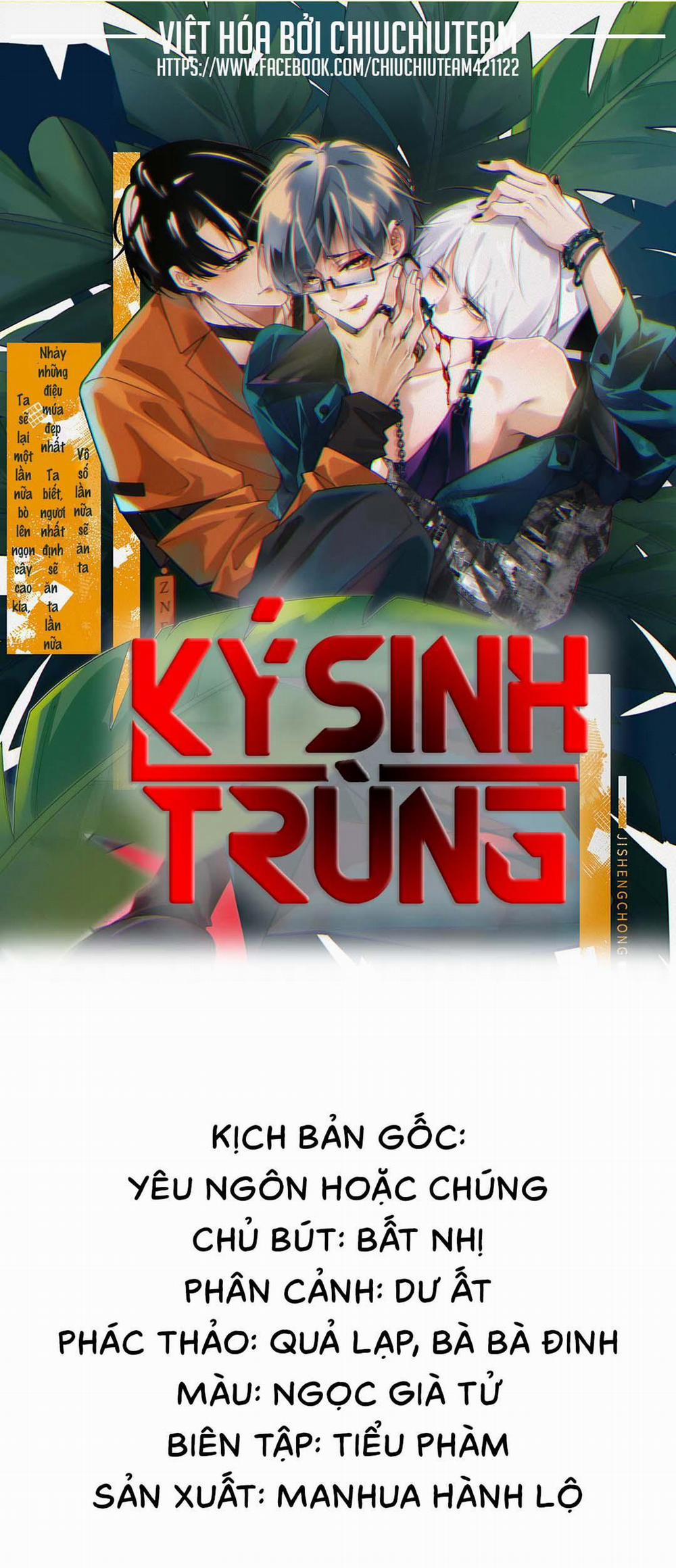 Ký Sinh Trùng 25 trang 1