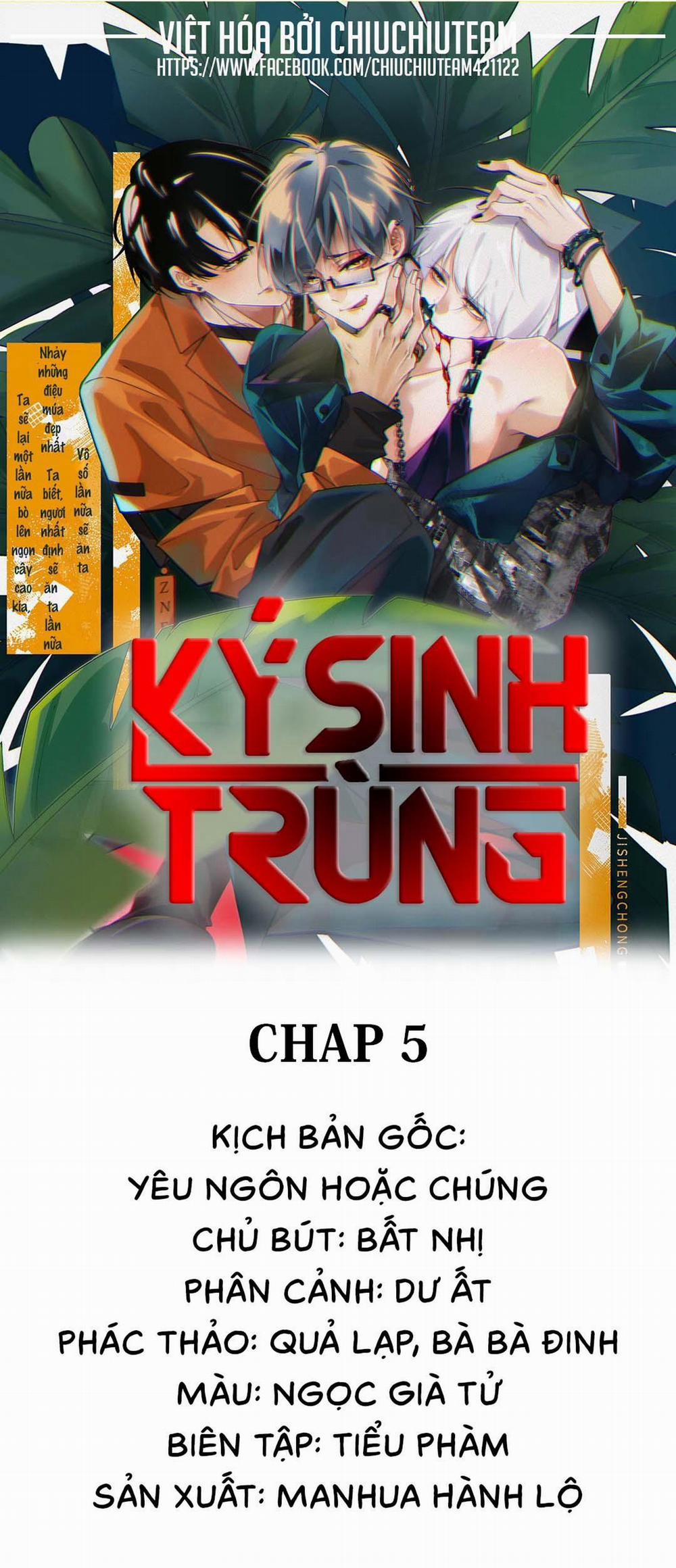 Ký Sinh Trùng 5 trang 0